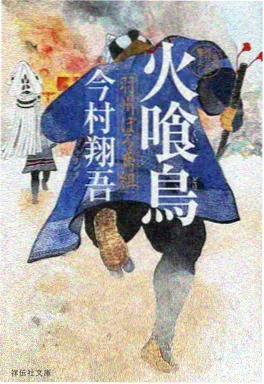 深渊图书馆 动画海报