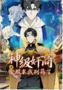无对白动画段落观察资讯配图